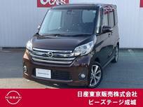 日産 デイズルークス 660cc 660 ハイウェイスター ターボ 純正ナビ アラモニ 両側オート 踏み間違い