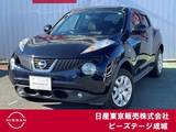 日産 ジューク 1500cc 1.5 15RX タイプV ワンオーナー　キセノン