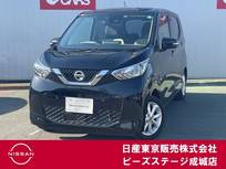 日産 デイズ 660cc 660 X デカナビ　アラウンドモニター