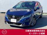 日産 ノート 1200cc 1.2 X プロパイロット 純正ナビ アラウンドビュー