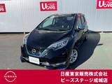 日産 ノート 1200cc 1.2 e-POWER X 純正ナビ アラモニ エマブレ 踏み間違い