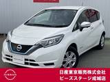 日産 ノート 1200cc 1.2 e-POWER X ナビ アラウンドVM エマブレ 踏み間違い