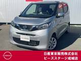 日産 デイズ 660cc 660 X 純正CDチューナー エマブレ 踏み間違い