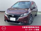 日産 ノート 1200cc 1.2 X 純正ナビ アラウンドVM　プロパイロット