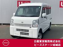 日産 NV100クリッパー 660cc 660 DX GLセーフティパッケージ ハイルーフ エマブレ 踏み間違い 4速オートマ