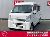 日産 NV100クリッパー 660cc 660 DX GLセーフティパッケージ ハイルーフ エマブレ 踏み間違い 4速オートマ