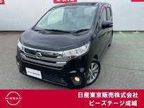 日産 デイズ 660cc 660 ハイウェイスターGターボ 純正ナビ アラモニ エマブレ 踏み間違い