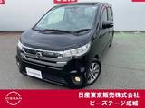 日産 デイズ 660cc 660 ハイウェイスターGターボ 純正ナビ アラモニ エマブレ 踏み間違い