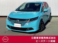 日産 ノート 1200cc 1.2 X 純正ナビ アラウンドVM プロパイロット