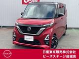 日産 ルークス 660cc 660 ハイウェイスターX アーバンクロム プロパイロット エディション 純正デカナビ アラウンドVM 両側オート