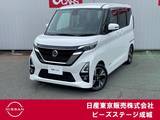 日産 ルークス 660cc 660 ハイウェイスターX プロパイロット エディション プロパイロット 純正ナビ アラウンドVM