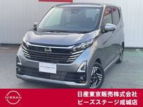 日産 デイズ 660cc 660 ハイウェイスターX 純正大画面ナビ アラウンドビュー