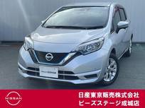 日産 ノート 1200cc 1.2 e-POWER X Vセレクション 純正ナビ アラモニ エマブレ 踏み間違い
