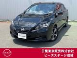 日産 リーフ X Vセレクション プロパイロット 純正ナビ アラモニ　12セグ