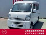 日産 NV100クリッパー 660cc 660 DX GLセーフティパッケージ ハイルーフ 社外ナビ バックM (レンタUP) 4AT