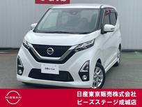 日産 デイズ 660cc 660 ハイウェイスターX プロパイロット エディション 純正ナビ アラウンドVM エマブレ 踏み違い