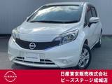 日産 ノート 1200cc 1.2 X DIG-S Vセレクション プラスセーフティ 純正ナビ アラモニ エマブレ 踏み間違い