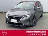 日産 ノート 1200cc 1.2 X 純正ナビ アラウンドVM プロパイロット