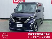 日産 ルークス 660cc 660 ハイウェイスターGターボ プロパイロット エディション ナビ連動ドライブレコーダー
