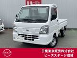 日産 NT100クリッパー 660cc 660 DX スピーカー一体F・AMラジオ 積載350キロ