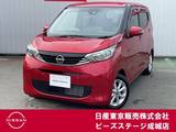 日産 デイズ 660cc 660 X 純正デカナビ アラウンドビュー