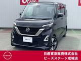 日産 ルークス 660cc 660 ハイウェイスターGターボ プロパイロット エディション 純正デカナビ アラモニ 両側オートスライド