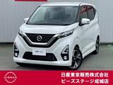 日産 デイズ 660cc 660 ハイウェイスターGターボ 純正デカナビ アラウンドビュー