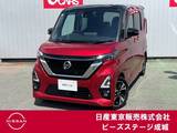 日産 ルークス 660cc 660 ハイウェイスターGターボ プロパイロット エディション 純正デカナビ アラモニ 両側オートスライド