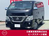 日産 NV350キャラバン 2500cc 2.5 プレミアムGX ロングボディ ディーゼルターボ 純正ナビ アラモニ エマブレ LEDライト