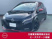 日産 ノートオーラ 1200cc 1.2 NISMO プロパイロット 純正ナビ アラウンドVM