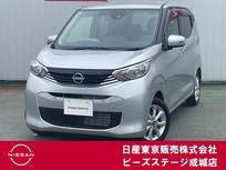 日産 デイズ 660cc 660 X 純正ナビ アラモニ エマブレ 踏み間違い