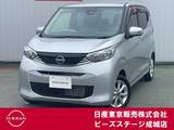 日産 デイズ 660cc 660 X 純正ナビ アラモニ エマブレ 踏み間違い