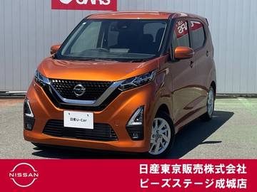 660 ハイウェイスターX 純正デカナビ バックモニター 前後ドラレコ