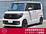 日産 ルークス 660cc 660 ハイウェイスターGターボ プロパイ　ナビTV　AVM　LED