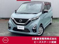 日産 デイズ 660cc 660 ハイウェイスターX プロパイロット エディション プロパイロット フルセグ アラウンドVモニ