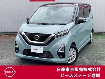 660 ハイウェイスターX プロパイロット エディション プロパイロット フルセグ アラウンドVモニ