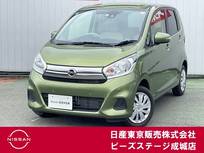 日産 デイズ 660cc 660 X 純正ナビ アラモニ エマブレ 踏み間違い