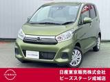 日産 デイズ 660cc 660 X 純正ナビ アラモニ エマブレ 踏み間違い