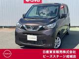 日産 デイズ 660cc 660 X アラウンドビューモニター フルセグ オート