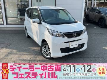 660 X 4WD ワンオーナー　アラウンドビューモニター