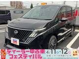 日産 セレナ 1400cc 1.4e-4ORCE ハイウェイスターV NissanConnectインフォテインメントシステム装着車 4WD
