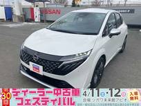 日産 ノートオーラ 1200cc 1.2 AUTECH FOUR 4WD