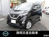日産 デイズ 660cc 660 ハイウェイスターX 純ナビAVMインテリキーLEDヘッドライト