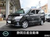 日産 セレナ 2000cc 2.0 ハイウェイスター 社外ナビTVバックカメラ両側パワスラインテ