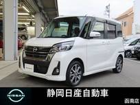 日産 デイズルークス 660cc 660 ハイウェイスター Gターボ LEDヘッドライト両側パワスラ純正ナビTVア