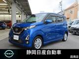 日産 デイズ 660cc 660 ハイウェイスターX プロパイロット エディション LEDヘッド純正ナビTVアラウンドビューモニ
