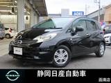 日産 ノート 1200cc 1.2 メダリスト 純正ナビTVアラウンドビューモニター