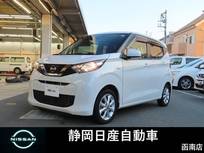 日産 デイズ 660cc 660 X インテリキー純正ナビTVバックカメラ純正ア