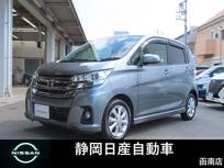 日産 デイズ 660cc 660 ハイウェイスターX インテリキー社外ナビTVアラウンドビューモ
