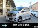 日産 デイズ 660cc 660 ハイウェイスターGターボ インテリキー純正ナビTVアラウンドビューモ